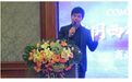 精英汇聚山城 2016中国西部商业地产高峰论坛今日召开