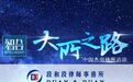 大所之路—段和段律师事务所：内外兼修，薪火相传