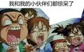 “猥亵案”“杀妻案”再次证明：现实比电视剧还狗血