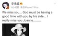 戚薇丈夫李承铉发文悼念亲妹妹，结婚两个月去世，原因让人惋惜
