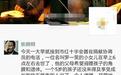 罗一笑12月24日晨6点去世，父母希望捐献其遗体和器官