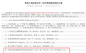 河南一法院拍卖BB弹玩具枪 多人曾因持同类枪获刑