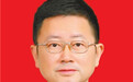 重庆渝北新一届区委常委简历(书记段成刚 副书记唐川、袁光灿)