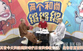 难以置信！佛教真有神通原来是这样的