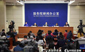 项俊波：不能把保险办成“富豪俱乐部” 更不允许被金融大鳄借道藏身