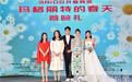 《玛格丽特的春天》追爱不停 女神赵文琪发动攻势