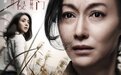 《神秘家族》曝揭秘特辑 林依晨陈晓还原真实犯罪现场