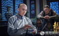 刘学义《龙珠传奇》儒雅上线 一展古代绅士风度