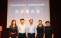 《“药“弄明白的那些事儿》科普视频发布