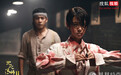 《无心法师2》大结局 无心苏桃相忘江湖