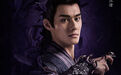 《陈情令》曝海报 新鲜面孔打造高颜值古装仙侠剧