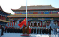 新疆乌鲁木齐清泉禅寺举行升国旗仪式 祈祷国泰民安