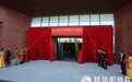 第五届世界佛教论坛图片艺术展揭幕：四展同时开放