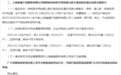雀巢产品不合规被立案调查 在澳遇毒纳米质疑