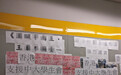 我向学生会举报有人违规使用“民主墙”，结果…