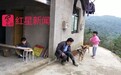 父亲瞒儿写贫困申请 娃娃：家有养猪场不需资助