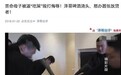 新京报评“替人出头”暴力视频：披正义的马甲耍流氓