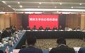 无证驾驶等问题屡教不改 滴滴美团等网约车被集体约谈