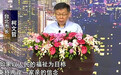 柯文哲称两岸一家亲 “独派”称反对其连任台北市长