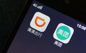 美团VS滴滴：上市前最后一战