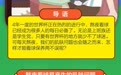 熬夜看球毁皮肤？不存在的好么！