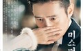 一场国际纠纷与中国传统的朝贡体制逐渐瓦解