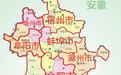 安徽全省16个地级市要合并为11个地级市？官方回应