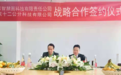 智慧图获得宜客智能印章系统在中国区独家代理