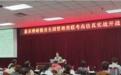 嘉禾博研MBA培训：脚踏实地，走出独特MBA培训之路