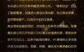 云从科技封“AI之王”，登36氪WISE新经济大会两项榜单