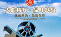 五粮液绿豆大曲实至名归
