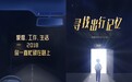 安吉星发布2018用户个人车联报告