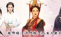 影视资讯|在象山影视城取景拍摄的《大唐魔盗团》精彩开播，“花玛拐”变身小师弟女主也叫花灵