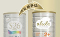 澳洲医院指定新生儿奶粉S26正式升级为Alula
