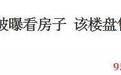 热衷游戏、爱吃辣条…林更新怎么会是王思聪朋友呢？