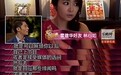 林心如为霍建华弃当不婚族：所有坚冰都能被真心融化