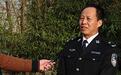 河南鹤壁公安局副局长被双开 曾被称为警界英雄(图)