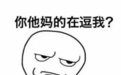 你们迷恋的阴阳师，其实是日本古代的天文学家…… 