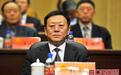 赵长富任营口市委书记 原书记吴汉圣升任省委常委