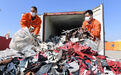 “洋垃圾”禁令越收越紧 日媒：中国环保对策来真的