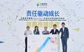 服务超3000万用户 凡普金科董祺：践行普惠金融要“授人以渔”