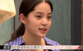 被嘲演技骂是白痴 欧阳娜娜自黑回应：对啊我就是