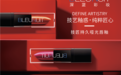 哑光超显色 测深蓝彩妆技匠持久哑光唇釉