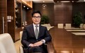 恒基兆业李家诚将出席中国国际智博会 在渝投入近20亿元