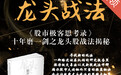 怎样寻找会大停牌注入资产的股 并判断其复牌时的涨跌？