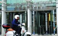香港金管局8月八次入市维稳 港元汇率“警报”尚未解除