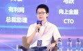 有利网吴敏：科技改善金融机构对用户的触达率