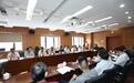 清华大学成立中国经学研究院 学者回顾展望经学研究