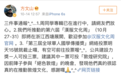 入围同个奖项 方文山却不遗余力为他拉票 网友：是真爱了