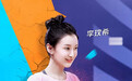 李玟希《超新星全运会》今晚开赛 全能运动少女上线
